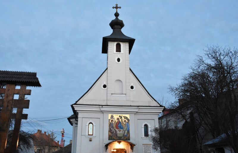 Biserica Ortodoxă Sfânta Treime